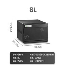 수건살균기 피부관리실 소독기 소형 UV 살균기 건조기 가열 소독 캐비닛 뷰티 살롱 이발 특수 뜨거운 수건 가열 캐비닛 스팀 기선 자외선, 공식 표준, 05.야헤이8L열소독