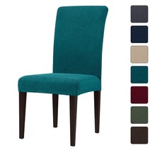 색감이 좋은 스판 와플 의자 커버 좌식의자커버, 색상, 네이비