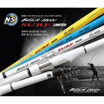 NS 엔에스 블랙홀 서프 리미티드, 25-450 화이트