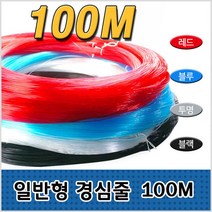 씨타임 일반형경심줄-100m-갈치 선상 원투-자작채비-모노낚시, 레드40호(100m)