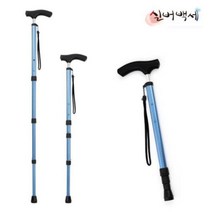 신나라-닷컴_동호상사 지팡이 고급 여행용 조절식 길이 고령자용 접이식 안테나 휴대용 대만산_ tlsskfk, 신나라_닷컴-옵션_지팡이바닥고무팁