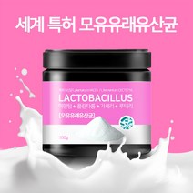 특허 모유유산균 질유산균 락토바실러스 가세리 프락토올리고당 프리바이오틱스 모유 김치 장에 변비에 좋은 유산균 추천 장건강, 1개, 300g