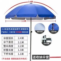 접이식천막 노점 비천막 해빛가리개 접이식 길이조절 텐트 파라솔 자전거주차장 야시장 네발 양산 펭, C11-36업그레이드 자동삼면 두루, T02-블루색