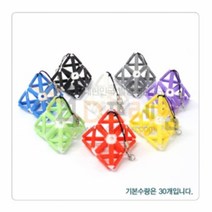 시에르핀스키 열쇠고리(30개), 파랑