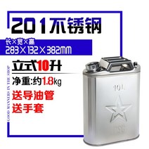 스텐 식수통 물통 기름통 연료통 캠핑 야외용 다용도 드럼통, 201 스탠드 스테인리스강 10L 보강