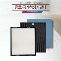 청호공기청정기 이과수900 CHA-300WA 국산 프리미엄 호환 필터 단품, 탈취필터1