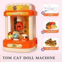 인형 뽑기 토이 기계 DIY 발톱 캔디 캐처 그래버 아케이드 크레인 게임 자동 키트 USB 음악 조명 집들이 어린이날 파티 생일 선물, 오렌지 cat 24