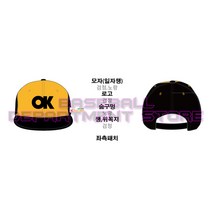 ★야구 유니폼 제작★ 사회인야구/청소년야구/리틀야구/주니어야구/여자야구/엘리트야구 등 각종 야구팀 야구유니폼 야구모자 맞춤제작