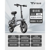 체인리스 전기 자전거 접이식 라이트 출퇴근 소형 리튬 배터리 전동자전거, C. 15A, H-타입