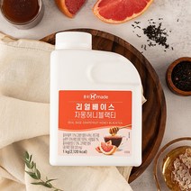 [업체발송] 흥국 리얼 허니자몽블랙티 베이스 1kg 2개세트, 단품, 단품