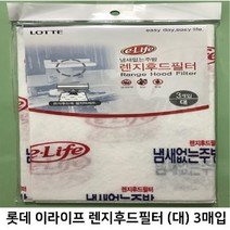 [RAβ4] (2개) 롯데 렌지후드필터 대 3장 (320mm X 510mm) 주방 세제 후황 교체용 판넬 가스 환풍기 ▷_6β840Ea, β옵션없음, β옵션없음