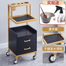 원목트롤리 모던 다리미 살롱 트롤리 이발소 보조 카트 바퀴 보관 미용실용 다기능 가구, 11.B1GoldBlack