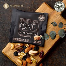 원데이프리미엄 120봉 프리미엄 하루견과 견과류, 원데이프리미엄120낱봉