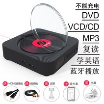 블루투스cd플레이어 동일한 벽걸이 형 영어 학생 홈 미니 워크맨 오디오 하나의 비닐 레트로 듣기 앨범 레코드 를 삽입, 젠틀맨 블랙 dvd 머신 블루투스