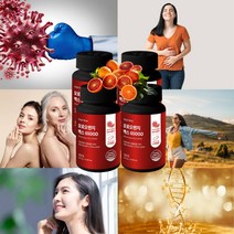식약처인증 모로 블러드 모로오렌지 C3G 이탈리아 시칠리아 실 추출 농축 분말 효소 맥스 65000 120정, 4개