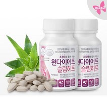 원다이어트 슬림히트 가르시니아 2병 1개월분 600mg x 180정, 0.6g