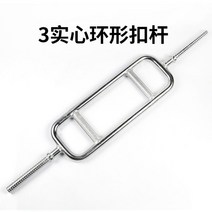 트랩바 홈짐 바벨 바 리프팅 헥스바 바벨로우 A06, A 바벨 바, 단일사이즈