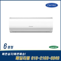 캐리어 2019 벽걸이형 에어컨 6~10평형 3종, CSF-A061CS(6평형)