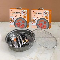 일회용 야외 휴대용 숯불 미니 바베큐 그릴, 28cm 바베큐 그릴(숯 30개), 1개