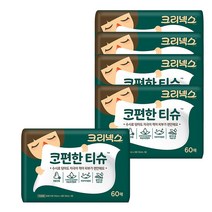 크리넥스 콧물전용 코편한 티슈 휴대용 60매 X 5팩 비염 알러지, 단일옵션