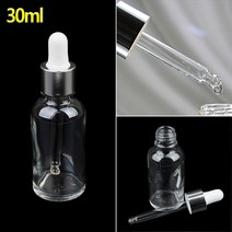 스포이드 유리 공병 30ml, 개