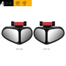 ZZJJC 자동차 사이드 미러 앞뒤 바퀴 360도 조절 가능한 광각 사각지대 사각지대 반사형 후진 보조 고화질 소형 원형 미러, 블랙, 듀얼렌즈 좌측+우측 1매입 조절 가능