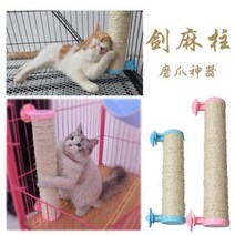공간박스 해멍 구름다리 고양이 선반검마 집 나무 일체형 친환경 소형 기둥잡이 장난감, 01 30cmx7.5cm고양이줄무늬블루