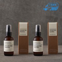 캄스 테라피 아로마틱 미스트 로즈마리 / 쿨민트 50ml 샤워코롱 향수