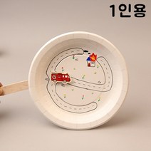자석자동차길만들기(1인용)