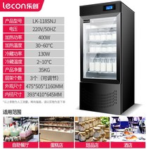 요구르트 대용량 업소용 메이커 발효기 요거트 효소기 그릭요거트 카페 주방 가정용 기계 치즈, 05 ㅣ LK118SNJ 블랙(냉장)버