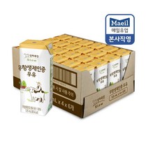 상하목장 무항생제인증 멸균우유 125ml 24팩