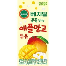 베지밀 과일이 꼭꼭 씹히는 애플망고 두유 16팩, 64개, 190ml