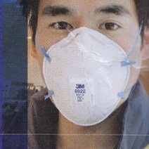 3M 방진마스크 8822 1p 공업용 방독 마스크