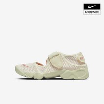나이키 리프트 2 주니어 FB5523-100