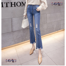 H90307330 여성청바지 9부부츠컷 찢청 언발 스크래치