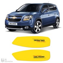 JS automotive 올란도 자동차 헤드라이트 전조등 엣지 방향등 아이라인 눈화장 리플렉터 데칼 스티커 차량 실외 인테리어 악세사리 튜닝 몰딩 용품 전용, 올란도구형