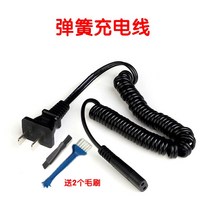 융모 충전기 털제거 기계통용 전원케이블 세탁소보풀제거기, T05-통용 2면(오스트리아 도시 게 브랜드)