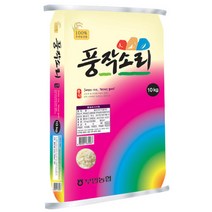 2022년햅쌀 부안농협 풍작소리 쌀20kg, 1개