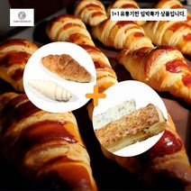서울식품 냉동생지 미니 크로와상 1.7kg(22gx80입) + 갈릭파이 크로플 생지 드1