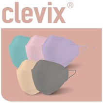 클래빅스 컬러마스크 3D가로접이식 대형 30매 (100% 국내생산-3중필터마스크), 베이지 (30매 1box)