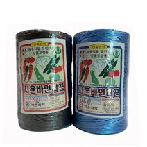 시온바인더끈 1kg 고추끈 농업용끈 유인끈 텃밭끈, 흑색 1kg