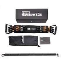 마이웨잇 파워 벤치프레스밴드 레벨4(최대90kg)+홈트바, 단품