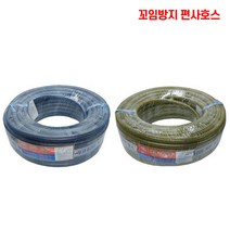 에코호스 꼬임방지호스 에코 야성 편사 가든 물호스 청색 노랑색, 노랑계열