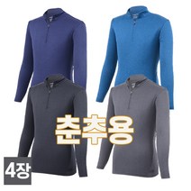 워킹맨 아울렛 4세트 봄 가을 시즌 남성 컴폴트 하이믹스 티셔츠 아웃도어 작업복 근무복 기능성 티셔츠 빅사이즈 JUA231