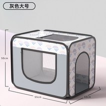 강아지 털말리기 펫 드라이룸 소형 가정용 건조기 전용 고양이 접이식, 그레이 라지