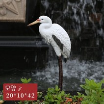 정원 모형 새 야외 장식품 조형물 피규어 연못 장식, 학 20x10x42