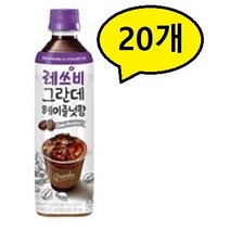 레쓰비 그란데 헤이즐넛 500ml X 20개 액상커피 편의점커피 대용량 레쓰비 그란데 헤이즐넛 음료도매