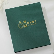 사진첩 믹스 책자 합정 애영 그대로 기록함 오집 회상함 플러그인 페이지 7S 식 인치 7기 육대 돌아가다 2648429919, 다크그린-타임모두가다어느네5인치320장-N43