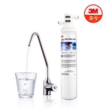 3M USF-C 직수형 언더싱크 정수기 [NSF FDA 인증필터], 자가설치