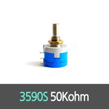3590S-6-503L 10턴 볼륨저항 포텐셔미터 BOURNS, 1개